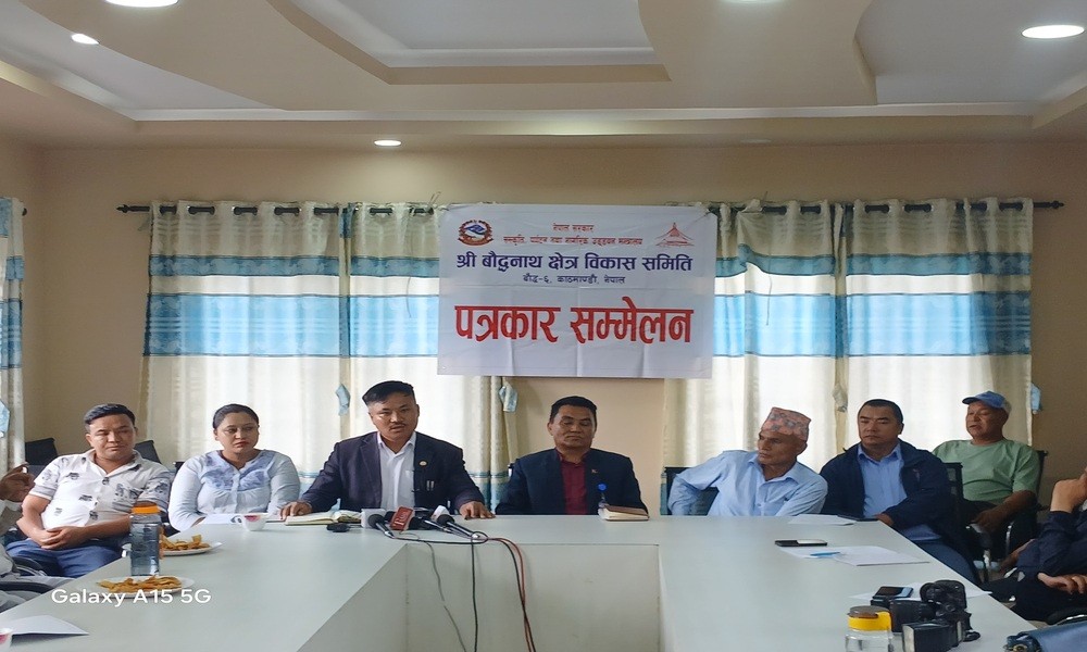 सरकारी तहबाट पहिलोपटक गुरु पद्मसंभवको जन्म दिवस(छेच्यु) र महाँकाल जात्रा मनाउने