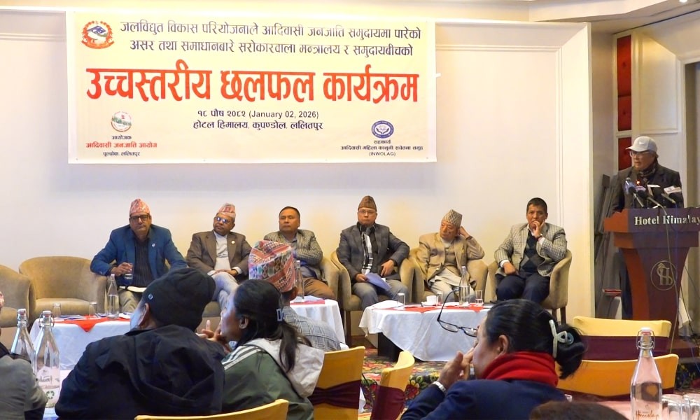 जलविद्युत परियोजनामा एफपीक लागु गर्न नसकिएको उर्जा मन्त्री घिसिङको स्वीकारोक्ती, कानुन निर्माण गर्ने अर्का मन्त्री सिन्हाको आश्वासन