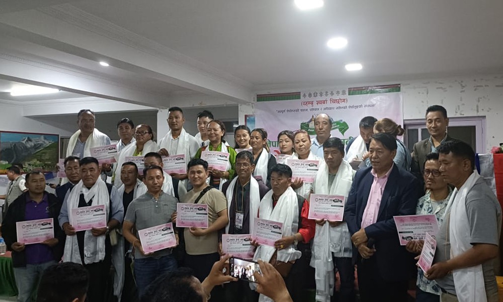 शेर्पा संघ बागमती प्रदेशको दोस्रो अधिवेशनबाट साङ्गे शेर्पा अध्यक्षमा निर्वाचित