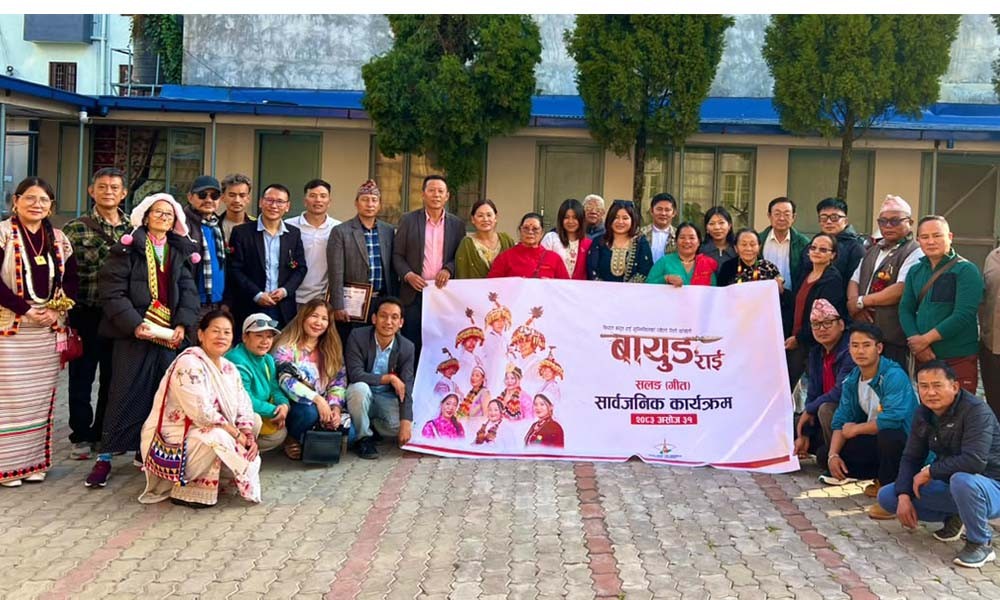 किरात बायुङ राई सुम्निखिमको प्रस्तुतीमा “बायुङ राई” सलङ सार्वजनिक