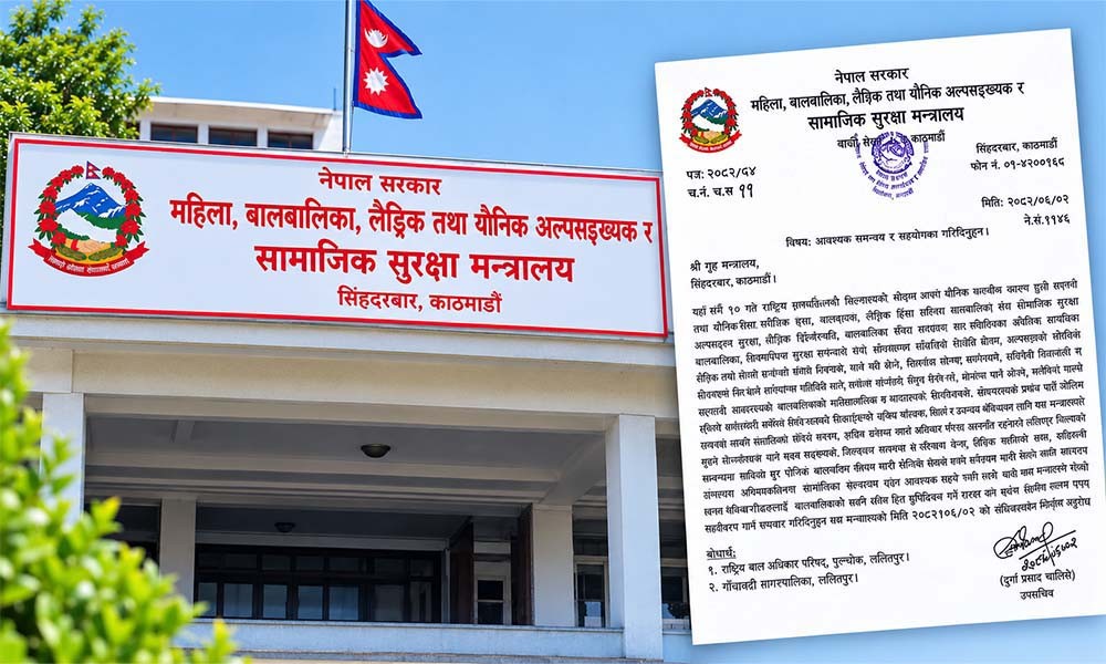 बाढी प्रभावित बालबालिकालाई आफुखुशी संरक्षण गर्न नपाइने, ठँचोेमा संरक्षण केन्द्र 