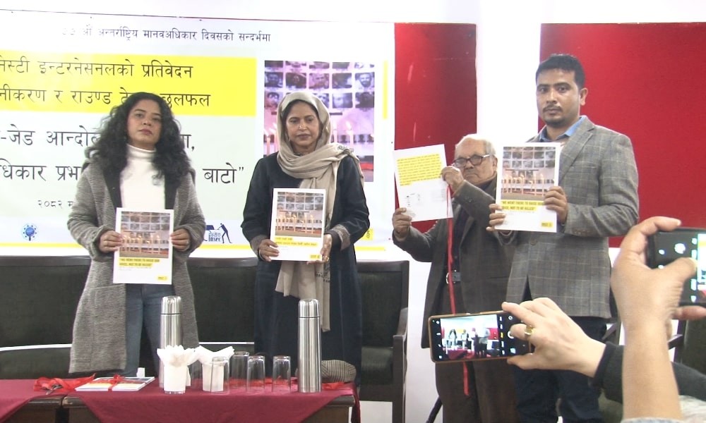 जेन्जी प्रदर्शनमा राज्यतर्फबाट अन्तर्राष्ट्रिय मानवअधिकार कानुनको गम्भीर उल्लंघन भएकोे एमनेष्टी इन्टरनेशनलको निश्कर्ष