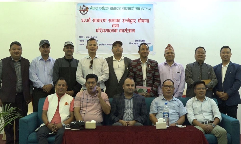 भिम गोले प्यानलद्वारा उम्मेद्वारी घोषणा, आफ्नो एजेण्डासहित निर्वाचन मैदानमा  