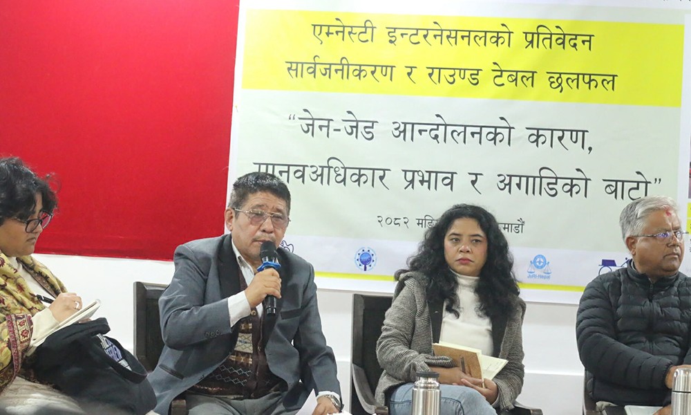 असमानता र विभेद कायम भइरहे जेन्जीजस्ता बिद्रोह फेरि पनि हुन सक्ने मानव अधिकारकर्मीहरुको चेतावनी  