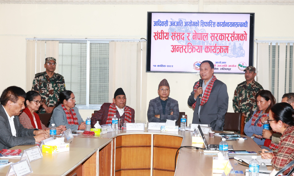 आदिवासी आयोगको सिफारिस कार्यन्वयन गरिने मन्त्री घिसिङको आश्वासन, कार्यन्वयन नभए असफल राष्ट्र बन्ने आयोगको चेतावनी