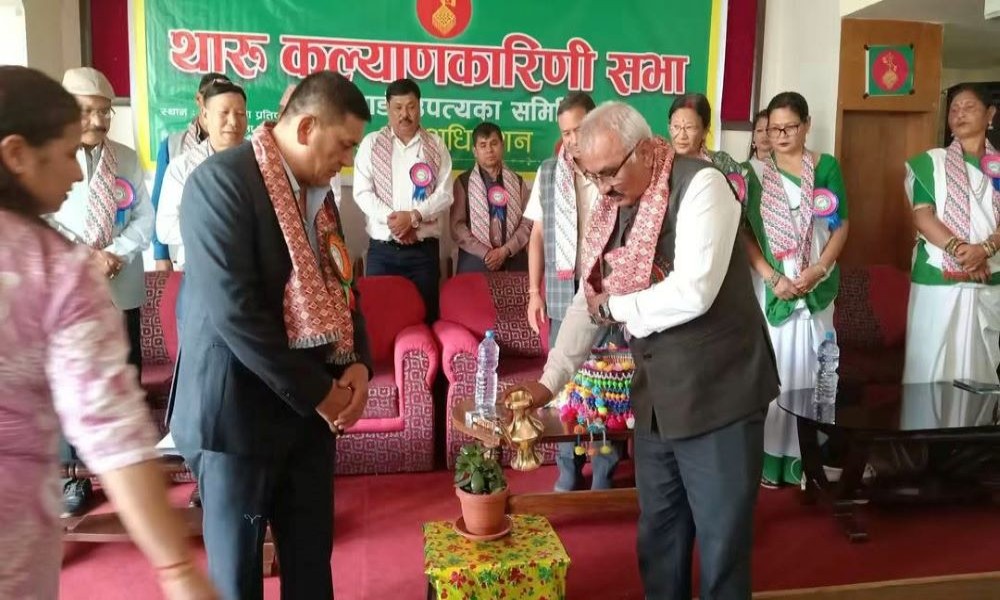 थारु कल्याणकारिणी सभा उपत्यका कार्यसमितिको ९औं अधिवेशन काठमाडौंमा शनिवार सम्पन्न, शत्रुधन चौधरीको सभापतित्वमा १८ नयाँ कार्यसमिति गठन