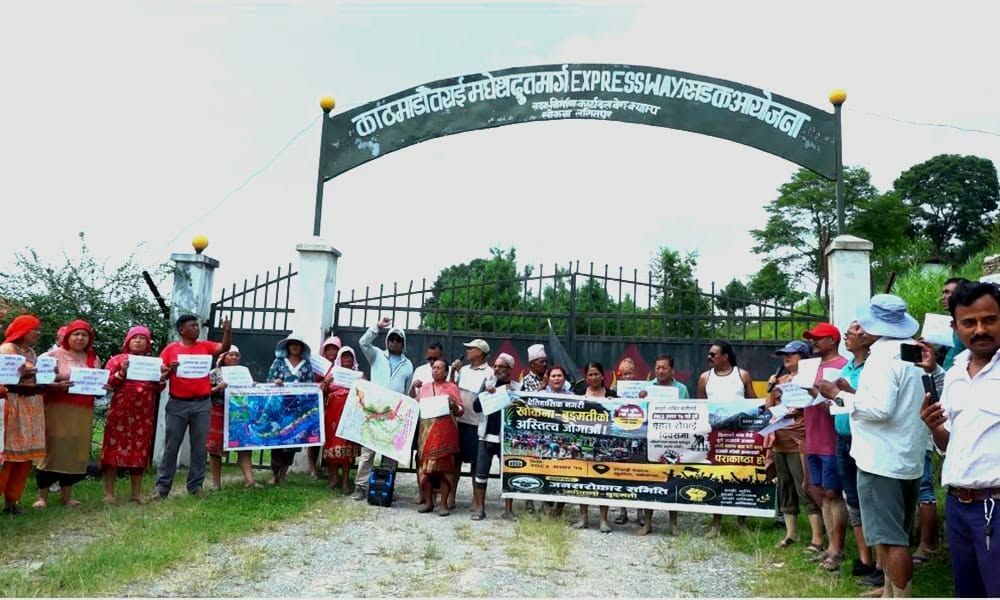 भूमि जोगाउन माँग गर्दे धान दिवशमा खोकनामा विरोध प्रदर्शन
