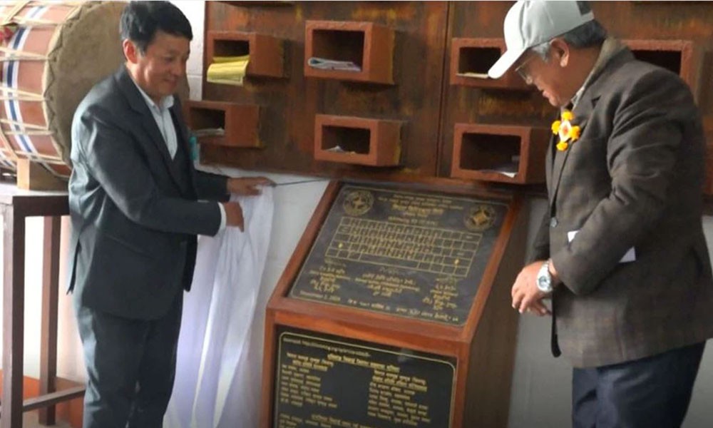 याक्थुङ लिम्बु भाषा र लिपीको युनिकोड सहितको किवोर्ड सार्वजनिक, लिपी विकासमा महत्वपूर्ण उपलव्धी