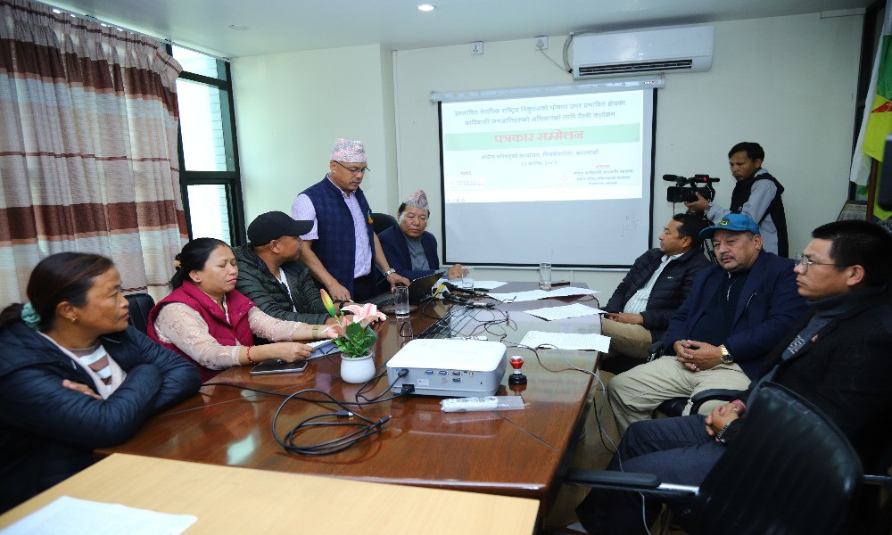 प्रस्तावित मेरापिक राष्ट्रिय निकुञ्ज खारेज गर्न आदिवासी जनजाति महासंघको माँग