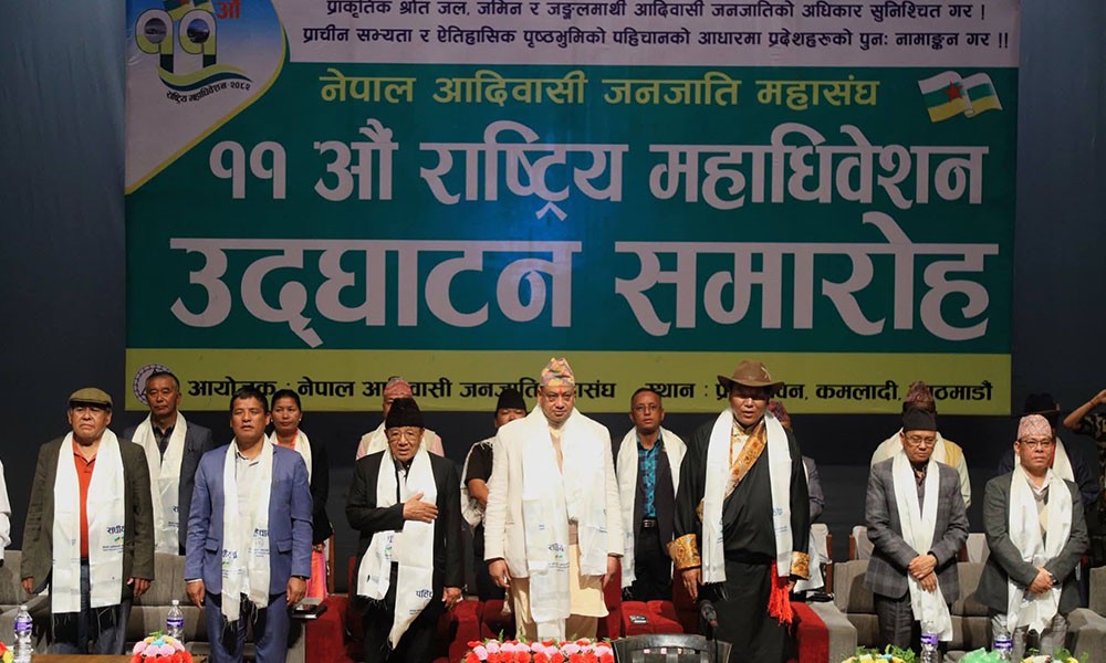 बागमती प्रदेश मुख्यमन्त्री बानियाको संविधान विरोधी भनाइबाट बिच्किए आदिवासी जनजातिहरु, सम्बोधनले ल्यायो तरङ्ग