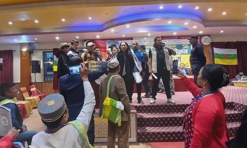 आदिवासी जनजाति महासंघको महाधिवेशन झन्डै भाँडियो, जेन्जी इन्डिजिनियस कलेक्टिभ्सको विरोध