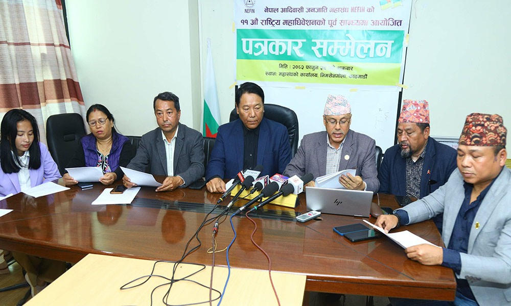 आदिवासी जनजाति महासंघको महाधिवेशन काठमाडौमा हुने, अध्यक्षमा सुनुवार, ह्योल्मो, राई र छन्त्यालको दावी