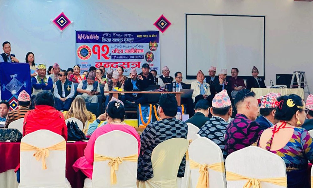 किरात याक्थुङ चुम्लुङको अध्यक्षमा गोविन्द लिम्बु निर्वाचित, महासचिवमा अमर तुम्याहाङ