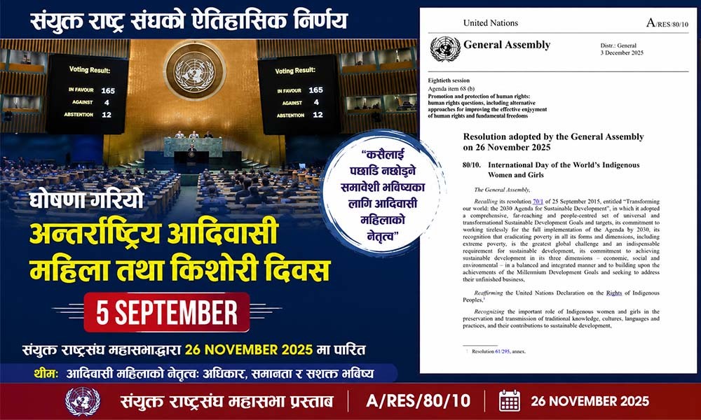 अन्तर्राष्ट्रिय आदिवासी महिला तथा किशोरी दिवस ः बार्टोलिना सिसादेखि नेपाली आदिवासी महिलासम्म