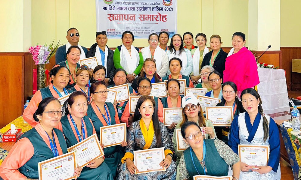 नेपाल योल्मो महिला संघद्वारा आयोजित १० दिने भाषण तथा उद्‌घोषण तालिम सम्पन्न