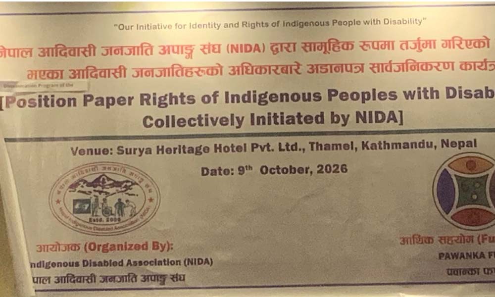 अपाङ्गता भएका आदिवासी जनजातिको अधिकार सुनिश्चित गर्न निडाद्वारा अडानपत्र सार्वजनिक