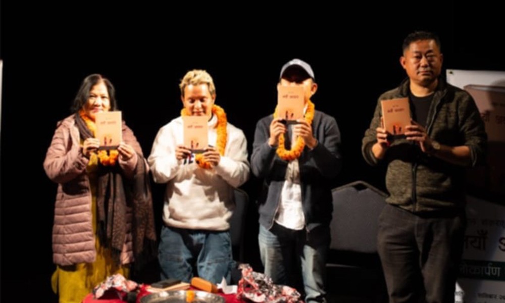 राहुल शंकरको गजल सङ्ग्रह 'नयाँ अध्याय' सार्वजनिक