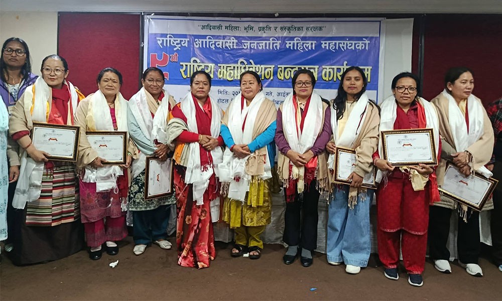 राष्ट्रिय आदिवासी जनजाति महिला महासंघको अध्यक्षमा शोभा सुनुवार निर्वाचित, महासचिवमा राना