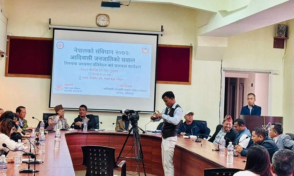 संविधान संशोधन हैन, पुर्नलेखन गरेर आदिवासीमैत्री बनाउन सुझाव