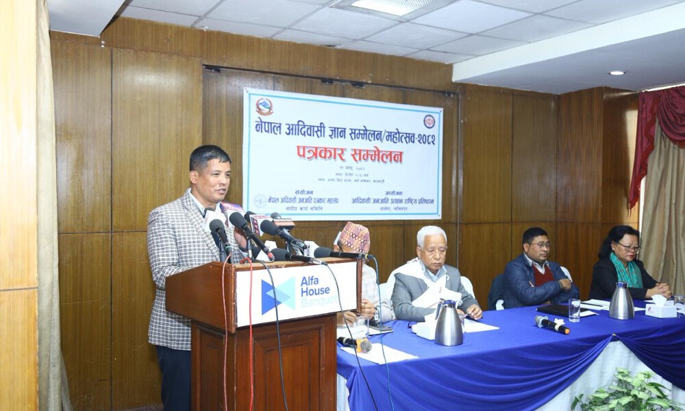 आदिवासी जनजाति प्रतिष्ठानले आदिवासी ज्ञान सम्मेलन आयोजना गर्दै, ८१ विज्ञको कार्यपत्र प्रस्तुत गरिने