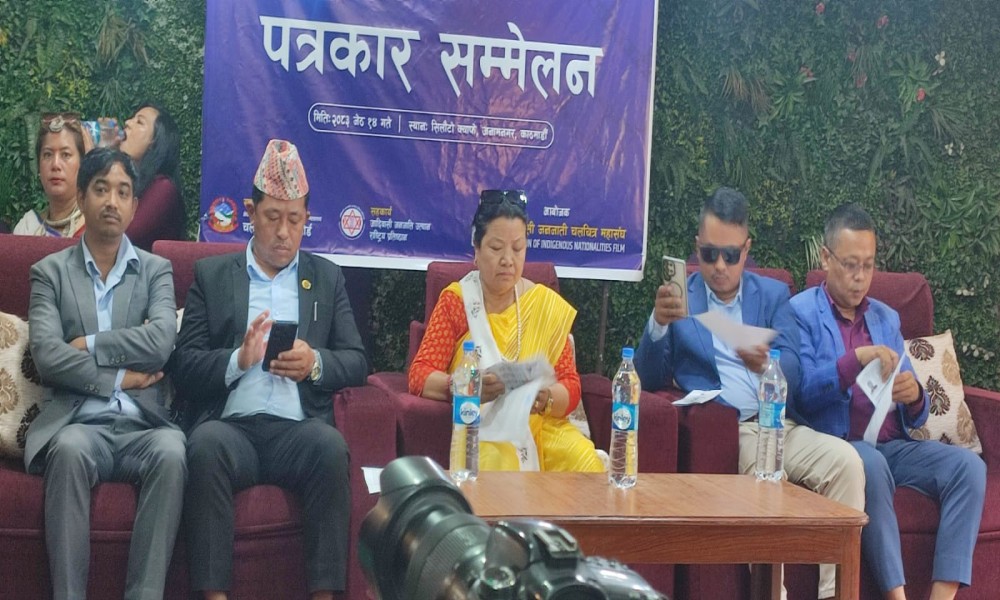 छैठौं आदिवासी चलचित्र महोत्सव आगामी जेठ १७, १८, र १९ गते काडमाडौंमा हुँदै