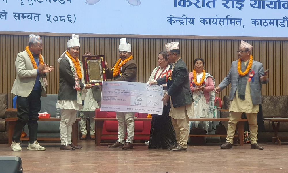 हाङ यलम्बर पुरस्कार ग्रहण गर्दै हर्क साम्पाङले दावीका साथ भन्नु भयो ‘देशको प्रधानमन्त्री बन्न चाहेको हुँ, एक बन्छु-दुइ बन्छु’