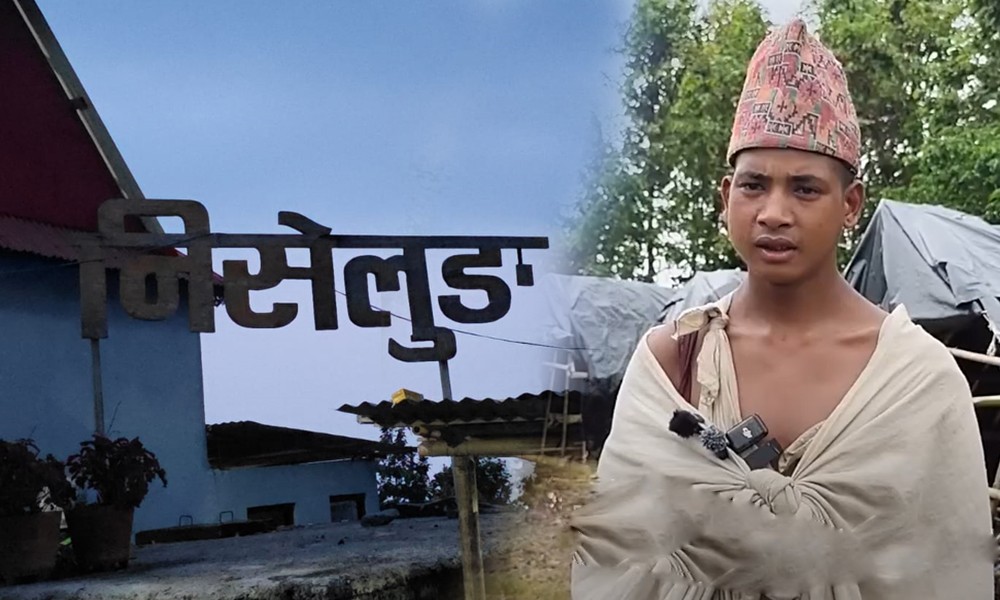 मिक्लाजुङमा राउटे विशेष मेला सम्पन्न, राउटेलाई टिकटमा प्रदर्शन गरेर मानवअधिकार उल्लंघन गरेको आरोप