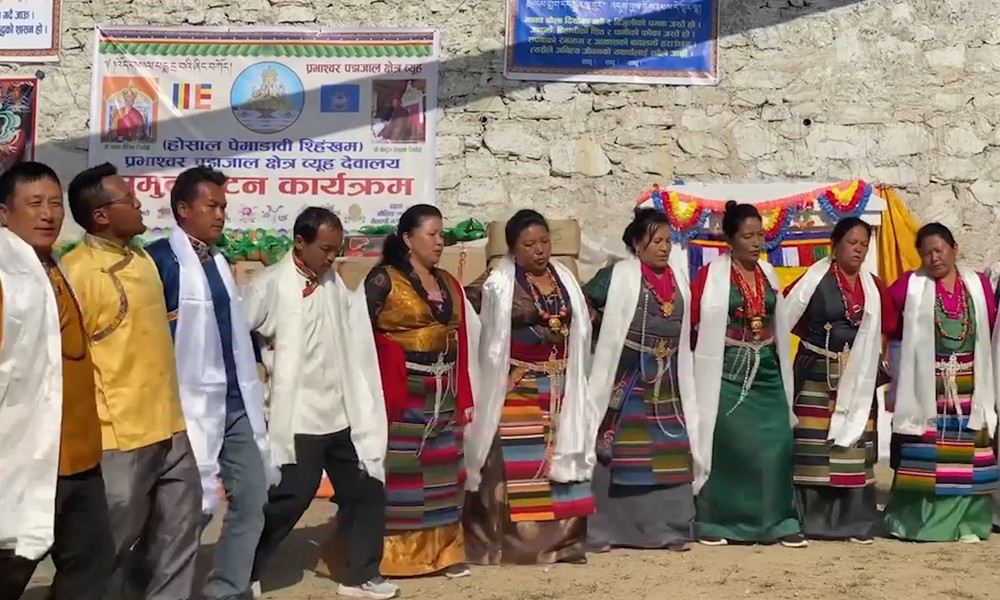 शेर्पा जातिको लोक नृत्य श्याब्रु