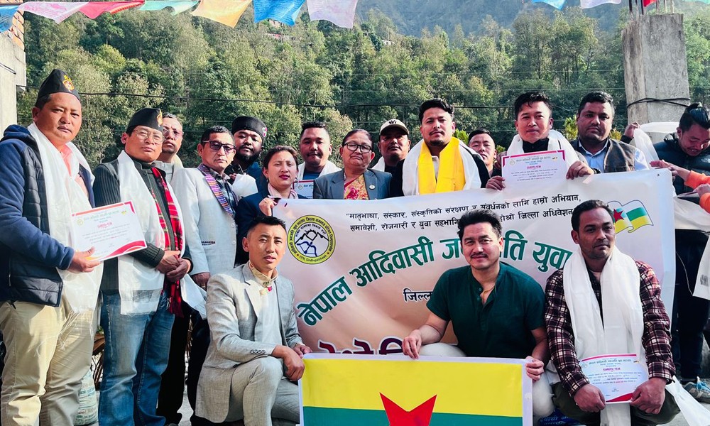 नेपाल आदिवासी जनजाति युवा महासंघ सिन्धुपाल्चोकको अध्यक्षमा मनिष श्रेष्ठ