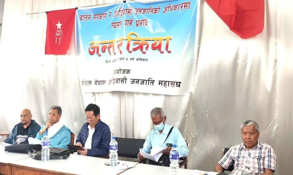 बालेन सरकारले आदिवासीको अधिकार फिर्ता लिई रहेको आदिवासी अधिकाकर्मीहरुको आरोप
