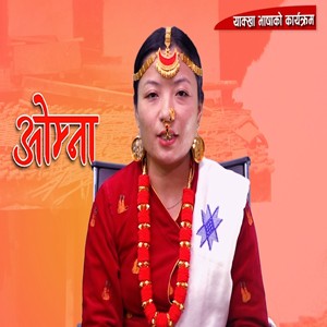 माक्लुक कोङ्रेन